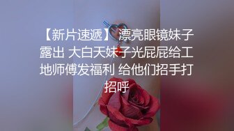   极品天生粉鲍鱼连续多天跑友操不动了，携亲姐姐和闺蜜三人一块道具自慰都是白虎穴