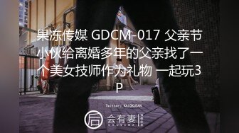 小虎牙清纯甜美学生萌妹，撩起衣服揉捏贫乳，掰开粉嫩小穴道具插入，双指猛扣一脸享受，今天好敏感，没搞几下大量喷水