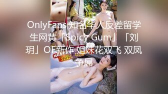 颜值清纯女教师背着男友出轨！极限反差被男主摁头口爆疯狂后入！