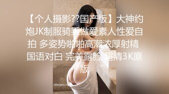 无爆操榨汁机06年白袜肥臀嫩乳小母狗性欲强的让人顶不住