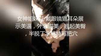 性感反差小姐姐『iiiiiknfap』户外大胆露出 紧张又刺激 演唱会归来有内裤还是无内裤