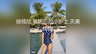  仙女姐姐完美大秀，享受小哥的精油按摩后伺候他，胸推乳交交大鸡巴舔菊花