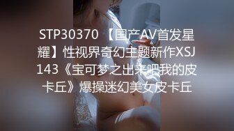 【最新酒店偷拍极速首发】三对情侣各式各样的美好的晨炮时光 女神级爆乳美女无套抽插 (1)