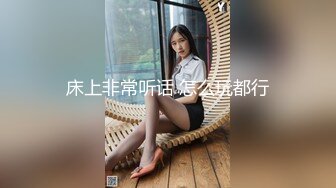 超强乱伦！真实原创海神【我的极品姐姐】乱伦记录10部，车震制服各种性爱，高潮喷水乱射