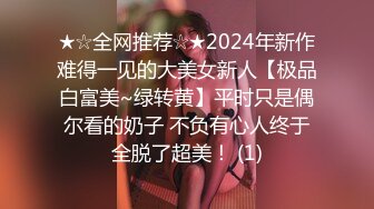 操漂亮美女 第一视角 口活超棒 手插几下 满手白色粘液骚的不行 经典后入操的爽得不行 这水声听着淫荡