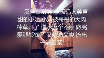 顶流网红泄密！虎牙巨乳肥臀高颜值极品女神【小海豚】土豪5000定制流出1