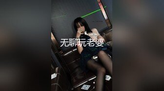 高质量几个妹子肉欲一起操刺激啪啪作品《灰姑娘成人修复版》高清字幕佳作,母女花王后沦陷都被搞穴冲动啊