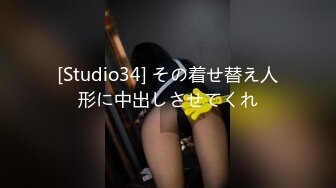 攝淫師旅拍女大生被拔套顏射