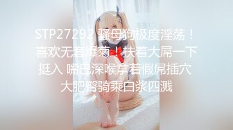 【杏吧】妮蔻秘书为老板服务