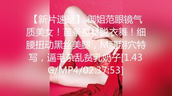 Onlyfans极品白虎网红小姐姐NANA⭐吊带黑丝-房产经纪人的情趣内衣