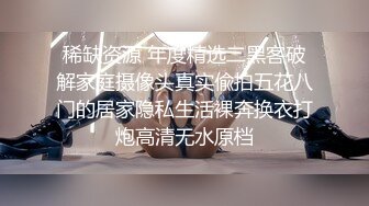 自录无水印 【折翼修女】P2 丰满熟妇性感连体开档黑丝高跟上帝视角性感热舞4月28-6月1【24V】 (4)