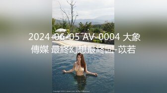 全網首發】⚡⚡【頂流福利姬】⭐青春無敵⭐超高顏值SS級完美露臉極品清純女神【小鹿丟了】1999元血本自購，道具紫薇 (4)