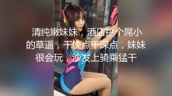 大像传媒之夾娃娃竟夾到痴女-苡若