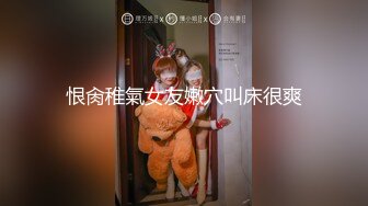 骚货小母狗调教大神极品调教小骚货，表面还是装的一本正经掩盖着自己的欲望，母狗这种下贱又上瘾的感觉根本戒不掉