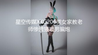   气质新人美女主播女仆装，完美露三点搔首弄姿手指不停抠逼，刺激自慰阴蒂