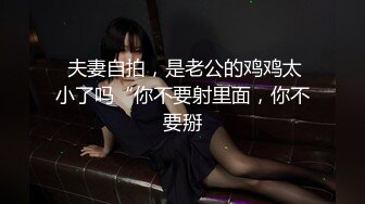 害羞美臀女大生灵灵第一次感到性爱原来如此美妙！无码3P