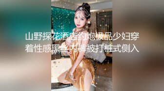 高学历研究生骚女露脸约小哥私会啪啪，开档黑丝看着直播间里的自己口交大鸡巴真骚，让小哥各种爆草曝光学号