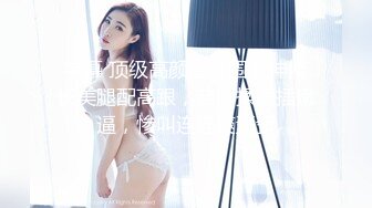 afchinatvBJ夏娃_20211002SexySilk+猫步轻悄编号144144C2