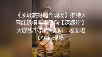 ❤️ 卧槽！兄弟们！我愿称她为水神~【奶御奶御】淫水一直狂喷~