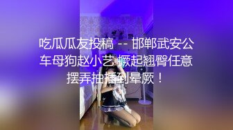 023绿帽老公现场指挥