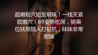 STP21002 长相文静无毛白虎新人眼镜妹自慰收费秀，手伸进内裤自摸揉奶，脱掉内裤掰穴特写，黑色网袜拿出跳蛋按摩器塞入震动