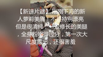 【极品萝莉❤️户外性体验】调教玩操制服萝莉小母狗 电影院做爱 摩天轮口爆 网吧JK跪舔 车震口爆 高