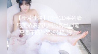 背着老公出来偷情的大奶子少妇 穿上情趣装扮演学生妹 露脸完整版