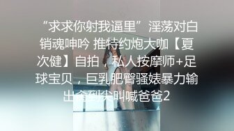 ❤️萝莉少女❤️极品白虎顶级尤物『芋_圆呀』定制私拍甄_选  极品身材粉B一线天 各种骚话 淫叫好听 (2)