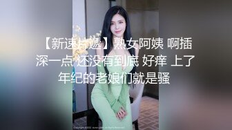 奶水足隔着蕾丝都能射出来