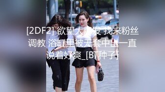 [2DF2] 憋了好久的小伙提前开好房等女友到进屋衣服没脱就把裤子扒了舔肛门床上滚来滚去多体位肏妹子表情享受 - soav_evMerge[BT种子]