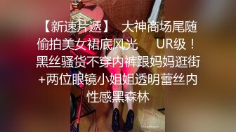 白虎女神沐沐为了可以免费住宿出卖肉体被狂草