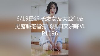  超顶鬼父偷吃女儿婷宝 干净粉嫩白虎穴非常诱人 肉棒插入紧致无比 快感冲击女儿异常夹紧