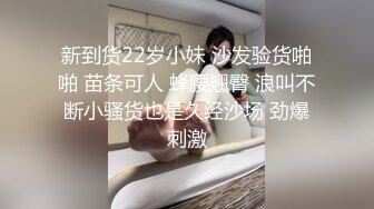 【19岁大奶小萝莉】暧昧舌吻淫语调教激情抽插到爆射