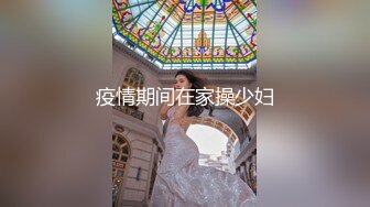 特写后入骚逼德州同城交友夫妻来