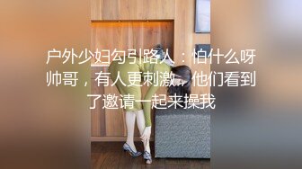 精选美女厕所TP系列 公司大长腿女神美眉