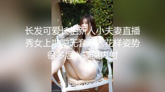 爱衣撕坦，极品女友第四部，露脸有对白