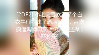 《淫妻少妇控必备》一夜爆火推特顶逼王！极品身材白领美少妇【6金】最新2024千元频道长时劲曲抖臀裸舞，巴拉豆顶胯真心受不了 (3)