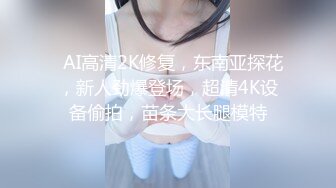 思密达小乳神，天然巨乳，形状囵美，舞蹈18+，衣裳脱下，尤物闪现眼前，迷人动容的欢笑，看一遍心情也变好多！