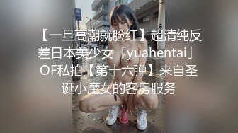 穿开档丝袜的媳妇和震动棒——第一集