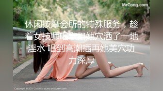 嫖妓达人金先生高颜值妹子喜欢玩游戏我就玩她逼