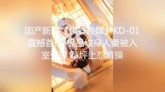 和田维吾尔族女学生04受不了强师虐待