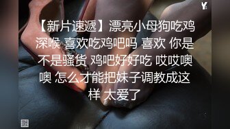 公司新来的女同事半个月就拿下 看不出来还是反差婊