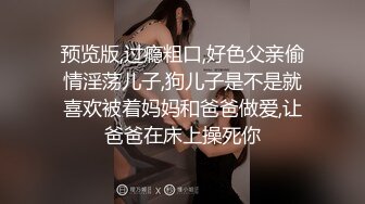 壹线天无毛白虎美少妇,生理知识满分,各种给狼友讲解