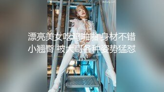 【老六寻欢】1500约兼职美少妇，长腿翘臀身材真棒，风情万种温柔如水，眼神里满是诱惑渴望