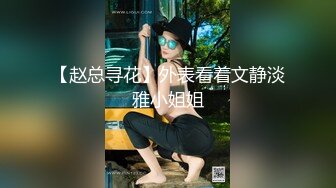 【自整理】【套路直播易直播】【露脸主播系列】：禾未【99V】 (83)