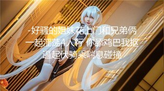 《泄密流出》美女大学生借了校园贷无法偿还被债主带到酒店用肉体偿还