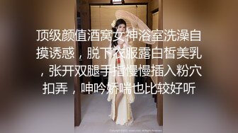  旗袍高跟蜜桃臀小少妇高颜值露脸与小哥激情啪啪，让小哥吃奶玩逼交大鸡巴