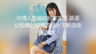 ED Mosaic 21岁天然美乳学霸“克洛伊”交新男友后没能满足性欲偷偷找两个男生陪她解馋