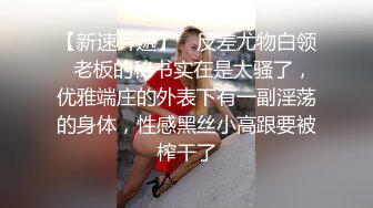 超反差网红女神欲梦 最新主题私拍《欲望皮卡丘》性爱沦陷玩逼高潮 模拟骑乘