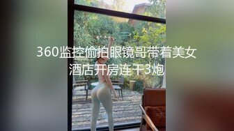 【AI换脸视频】古力娜扎 迪丽热巴 佟丽娅 新疆三美抖奶舞《人猿泰山》[着衣版]